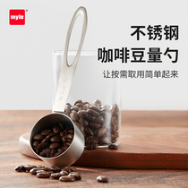 myle mairez stainless steel coffee powder spoon measuring spoon 10g 30ml thick measuring bean spoon long handle