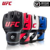 UFC 5OZ Boxing gloves half-finger children adult men and women MMA sanda fighting sandbag training split-finger gloves