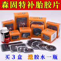Senguet Retire Film Outer Tire Vacuum Tire Reinforcement Repair Patch Tire Meridian Vulcanizer Glue Supplements