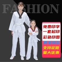 Taekwondo clothing childrens long-sleeved cotton adult college student beginner Pinshi black coach mens and womens short-sleeved customization