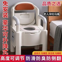 Seniors Mobile Toilet Seniors Indoor Portable Seats Patients Pregnant Women Toilet for adults Home Plastics