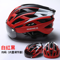 Riding helmet equipped with wind mirror integrated safety helmet Sub-road mountain bike helmet male and female
