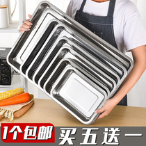 Stainless steel tray Rectangular commercial household square plate Steamed fish plate vegetable plate Dumpling plate steamed rice iron plate Barbecue plate