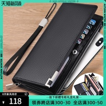 Emperor Paul leather mens wallet 2021 new long light luxury leather wallet card bag large capacity multi-function handbag