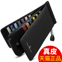 The Premier Paul Carpack mens wallet mans wallet male length multi-position genuine leather ultra-thin bank card cover card holder brief