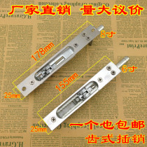 Anti-theft door latch fire door latch accessories hardware double door mother door with tooth latch stainless steel door bolt