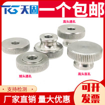 M3M4M5M6M8M10 Stainless steel 304 high head knurled nut Hand screw nut Blind hole through hole advertising decorative nail
