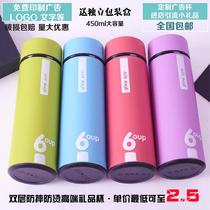 Advertising cup custom logo wholesale plastic glass cup printing opening activities gifts small gifts cup printing