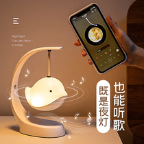 Bluetooth audio night light rechargeable bedroom bedside sleep luminous music creative gift lamp girl ins