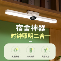 Cool desk lamp College student dormitory magnetic tube eye protection learning LED charging bedroom reading magnet adsorption type