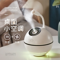 Space ball Humidifier Small home silent bedroom office desktop dormitory student air Mini Essential oil aromatherapy machine with fan Wireless rechargeable cute creative girls day gift