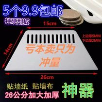 Sticking Wallpaper Squeegee tool thickened ultra-large-stick wallpaper squeegee Plastic wall cloth Special increased squeegee