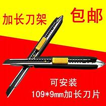 Post-wall paper lengthened beauty and knife cutting beauty artificial knife wall Bummy knife blade Knife Blade Wall Paper Knife Cut Paper Knife Wallpaper Knife