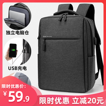 Backpack Mens shoulder bag Large capacity travel bag Fashion trend computer bag Junior high school student school bag Light business