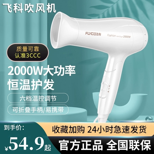 Feike Hair Way Официальный флагманский магазин подлинный домашний хозяйственный
