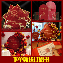 Net red engagement banquet Wedding scene decoration background wall KT board Welcome water card custom balloon supplies Daquan