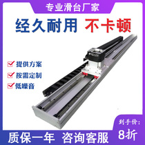 Heavy gantry gear rack sliding table module truss manipulator linear screw rod guide screw cross synchronous belt