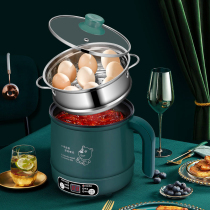 Multifunctional small electric cooker electric cooker small mini rice cooker household noodle hot pot dormitory student Pot 1-2 people