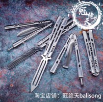 Beginners professional butterfly knife yy split type (crown jue day BALISONG) training knife maintenance-free without cutting edge