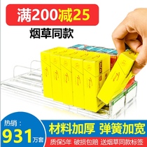 Automatic cigarette pusher Supermarket cigarette rack Cigarette pusher Convenience store pop-up push-pull tobacco with the same middle branch display rack