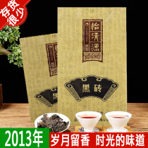 Yiqingyuan Black Tea 2013 1000g Black Brick Hunan Anhua Black Tea Alpine Old Tea Special Tea