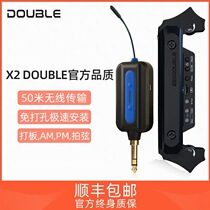 Debo X2 guitar wireless pickup plug and play free hole net red music teacher recommended