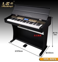 Home electric piano MK985 professional performance electronic piano can be inserted into U disk to play MP3 music 61 keys to send piano stool