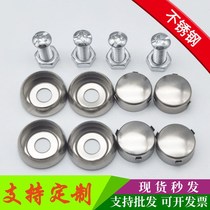 Screw wordless motorcycle buckle electric car blank car motorcycle anti-theft license plate fixed word cap motorcycle