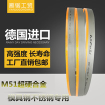 German M51 with saw strip 3505 Double metal cutting saw with 4115 saw bed stainless machine front steel alloy with saw blade