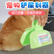 Pet dog grab toilet Plastic pick-up toilet pick-up clip Dog fecal cleaning tool Household fecal artifact
