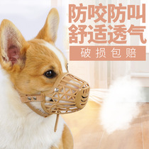 Pet dog mouth cover anti-mess to eat call a god instrumental mask Cokie small gold Maura Labrador Large Dogs
