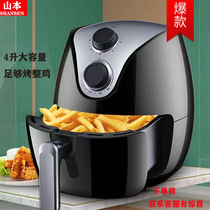 Yamamoto SB-6918 household air fryer large capacity automatic lampblack potato strip machine multifunctional electric fryer