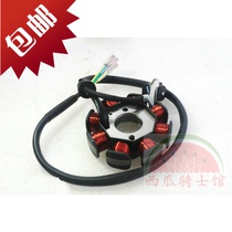 Zongshen CB250 air-cooled engine magneto coil Day flight coil Zongshen Race GTY8 class CQR T4