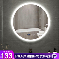Bathroom mirror Intelligent anti-fog round luminous makeup mirror LED with light touch screen toilet Toilet wall hanging