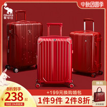 Aihua big red suitcase Bride wedding trolley box with Dowry wedding box password suitcase female