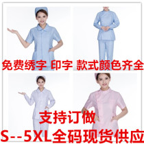 Nightingale nurse suit Split suit Long sleeve winter suit Short sleeve summer suit Plus fat plus oral dental overalls