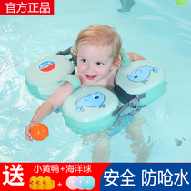 Water dream 0 swimming circle baby 1 year old children swimming circle underarm circle baby newborn neck ring