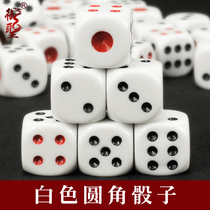 Royal sacred dice color dice dice props large number dice teaching aids points large sieve dice swing sieve grain White