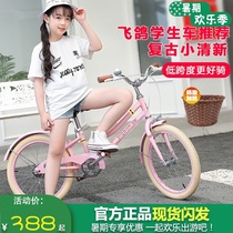 Flying pigeon childrens bicycle girl 6-8-10 years old Childrens bicycle 16 18 20 inch bicycle with auxiliary wheels