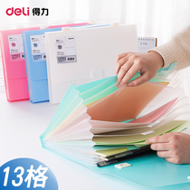 Deli folder multi-layer a4 organ bag 13-cell large-capacity student handbag test paper storage bag for middle school students small fresh folder transparent information book multi-function subject classification box