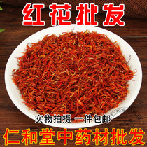 Safflower Xinjiang safflower medicinal tea soak bath grass safflower quality 500g