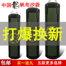 Boxing sandbag Sanda vertical hanging sandbag household adult fitness tumbler professional taekwondo training equipment