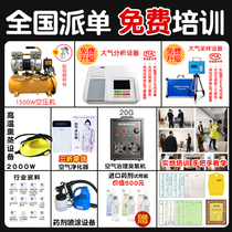 Jingshang joins formaldehyde detector test instrument Professional air control commercial formaldehyde removal equipment and machine manufacturers
