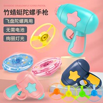 Luminous Bamboo Dragonfly Pistol Flying Sky Fairy Catapult Flying Saucer Flash Top Flying Disc Outdoor Children Toy Male Girl