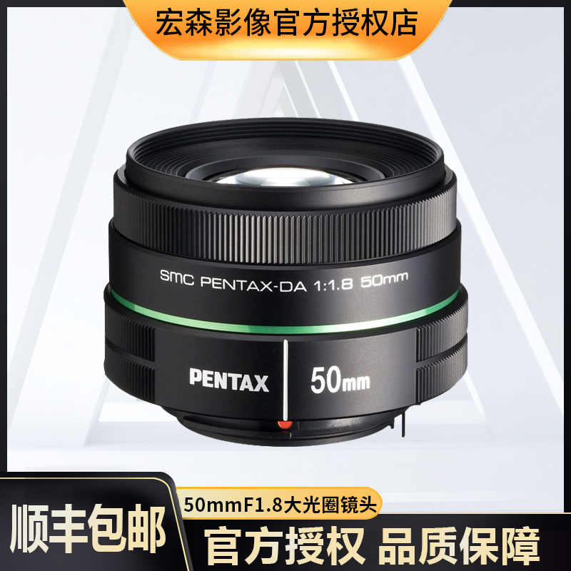 50/1.8ͷ Pentax DA 50mmF1.8Ȧͷ 501.8 Ʒ