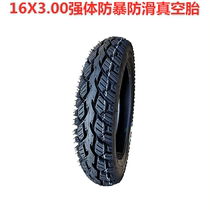An electric car tire 16X3 0 strong anti-riot anti-skid thickened wear-resistant vacuum tire 8 levels