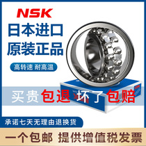  1300 1301 1302 1303 1304 1305 1306 1307 Japan 1308 imported self-aligning ball bearings