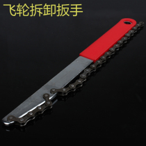 Casper flywheel disassembly special wrench mountain bike bicycle repair tool removal flywheel tool