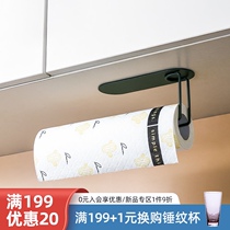 Kitchen paper roll paper towel rack Kitchen paper pylons Cling film Lazy rag storage rack