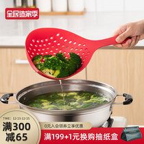 House home kitchen colander high temperature fishing dumplings scoop face spoon drain increase can hang filter spoon fence